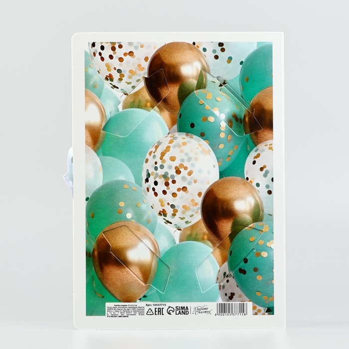 Складная коробка-книга «Воздушные шары», 21 х 15 х 7 см Складная коробка-книга «Воздушные шары», 21 х 15 х 7 см