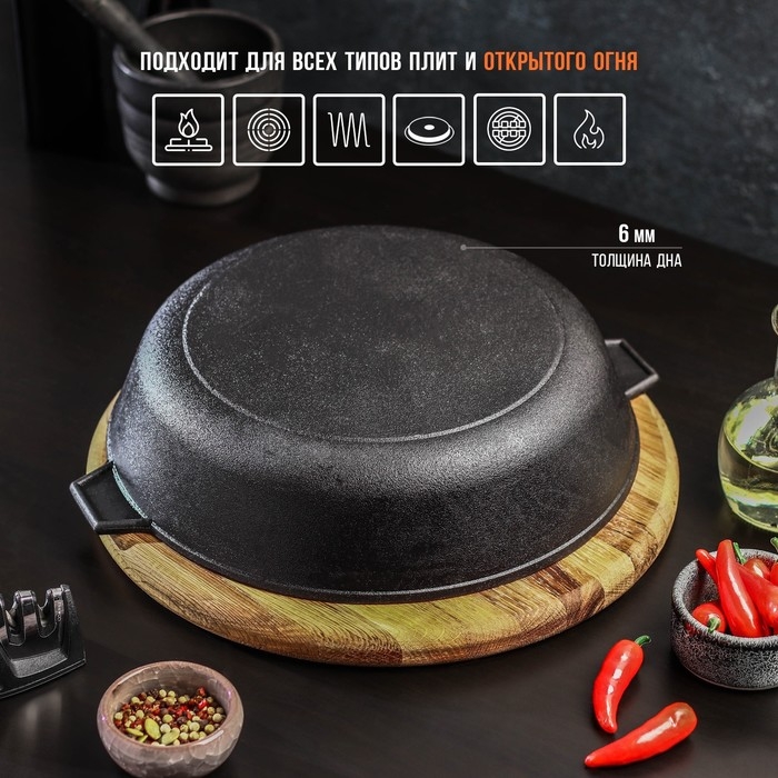 Сковорода литая чугунная Magma, d=26 см, h=6 см, индукция Сковорода литая чугунная Magma, d=26 см, h=6 см, индукция