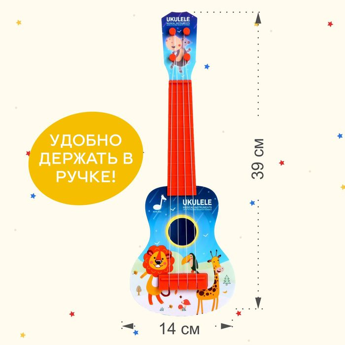 Игрушка музыкальная укулеле «Зоопарк», цвета МИКС Игрушка музыкальная укулеле «Зоопарк», цвета МИКС