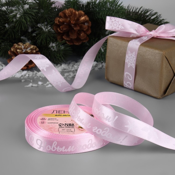 Новый год! Лента атласная «С Новым годом!», 15 мм, 23 ± 1 м, цвет розовый/белый №138 Новый год! Лента атласная «С Новым годом!», 15 мм, 23 ± 1 м, цвет розовый/белый №138