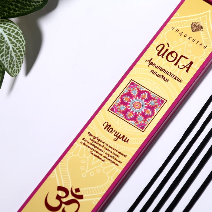 Благовония  Благовония "Йога Пачули", 20 палочек в упаковке