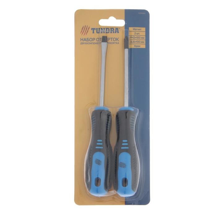 Набор отверток ТУНДРА, CrV, хром, магнит, 2К рукоятки, PH2/SL6 х 100 мм, 2 шт. Набор отверток ТУНДРА, CrV, хром, магнит, 2К рукоятки, PH2/SL6 х 100 мм, 2 шт.