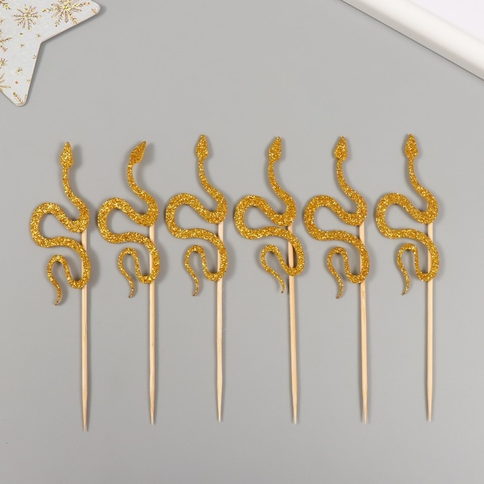 Новогодний топпер для творчества Новогодний топпер для творчества "Золотая- Блестящая змея" 12.5 см (Новогодний набор 6 шт)