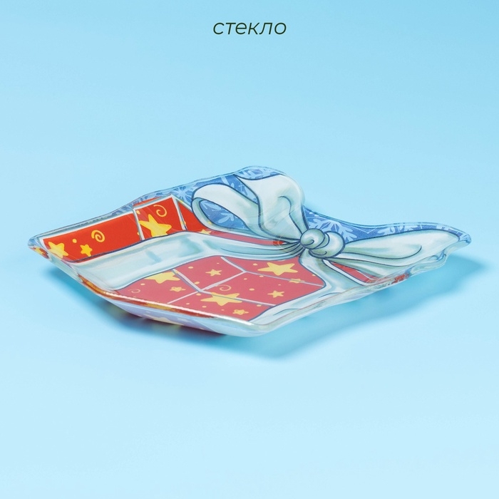 Блюдо стеклянное сервировочное Доляна «Подарок. С Новым годом» 15,1×17,3 см