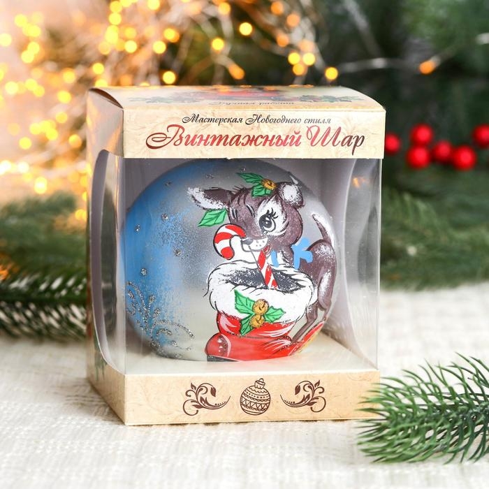 Ёлочный шар d-10 см Ёлочный шар d-10 см "Оленёнок с карамелькой"