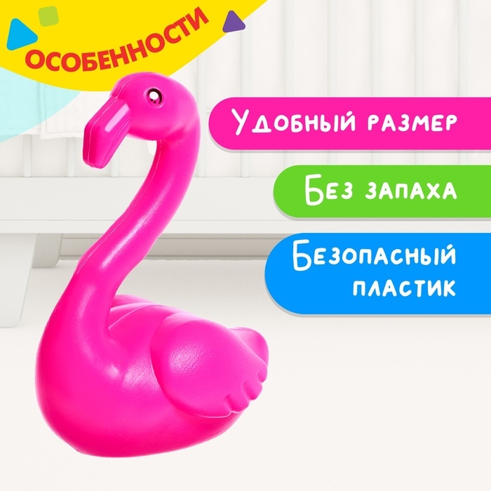 Пирамидка «Фламинго», 5 колец Пирамидка «Фламинго», 5 колец