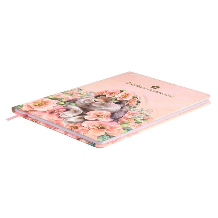 Дневник школьный для 1-11 классов  Дневник школьный для 1-11 классов "Кролик в цветах", твёрдая обложка из искусственной кожи, 48 листов, блок офсет 80г/м2, универсальная шпаргалка