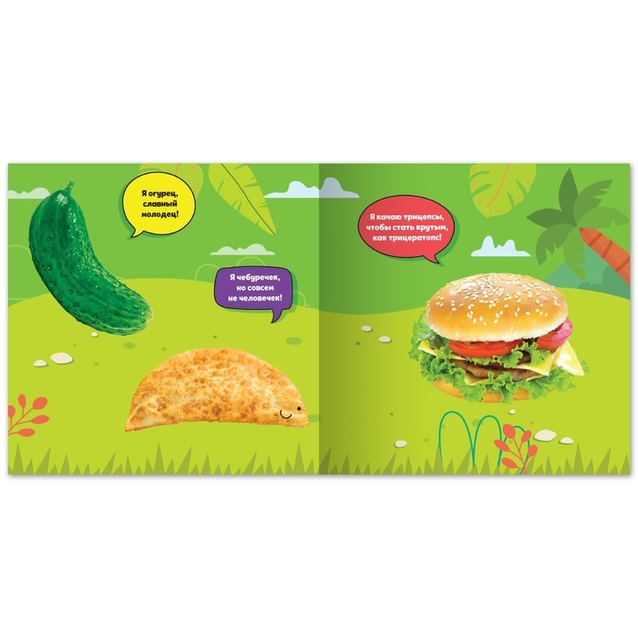 Книга с многоразовыми наклейками «Крутозавры», 12 стр., с маркером, 20 глазок Книга с многоразовыми наклейками «Крутозавры», 12 стр., с маркером, 20 глазок