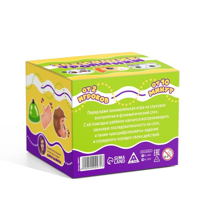 Настольная игра «Звенящие тропинки» со звонком, 3+ Настольная игра «Звенящие тропинки» со звонком, 3+