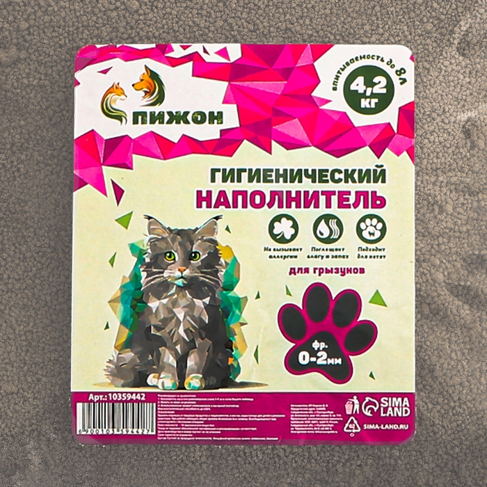 Наполнитель гигиенический Наполнитель гигиенический "Пижон" , для грызунов , фр 0-2 мм 2,1 кг впитываемость до 4 л