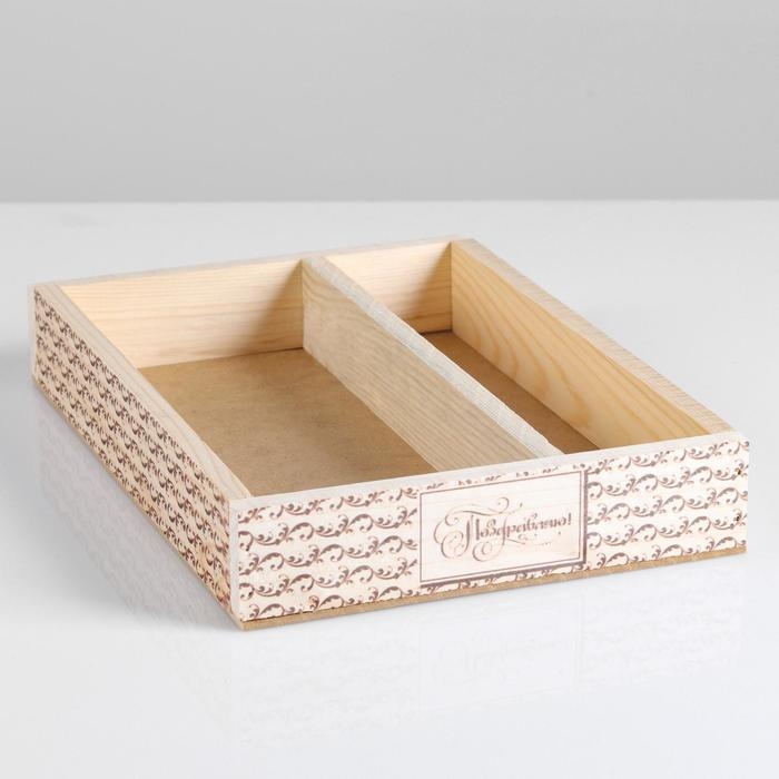 Кашпо деревянное, 27.5×20×4.5 см  Кашпо деревянное, 27.5×20×4.5 см "Поздравляю", 2 отдела, гравировка