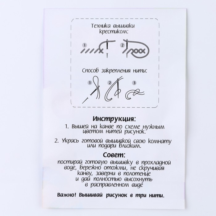 Вышивка крестиком на новый год «Рыжая лисичка», 14 х 10 см, новогодний набор для творчества Вышивка крестиком на новый год «Рыжая лисичка», 14 х 10 см, новогодний набор для творчества