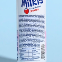 Напиток безалкогольный Milkis клубника, 250 мл