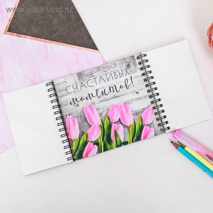 Двойной блокнот &laquo;В этот весенний день&raquo;, 48 листов