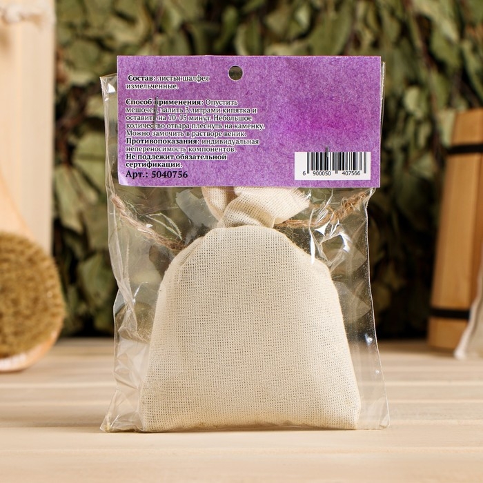 Запарка для бани натуральная Запарка для бани натуральная "Шалфей" 30 гр