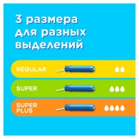 Тампоны Tampax с аппликатором, Compak Regular Duo, 16 шт.