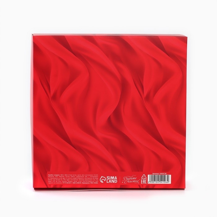 Коробка подарочная новогодняя складная «Роскошные шары», 16.5 × 16,5 × 5 см Коробка подарочная новогодняя складная «Роскошные шары», 16.5 × 16,5 × 5 см