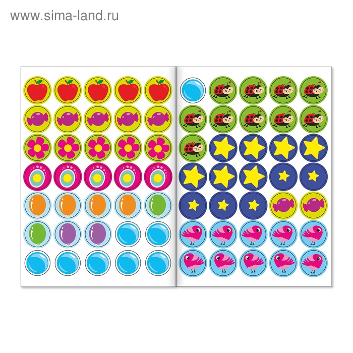 Наклейки кружочки «Счёт», 70 наклеек, 16 стр. Наклейки кружочки «Счёт», 70 наклеек, 16 стр.