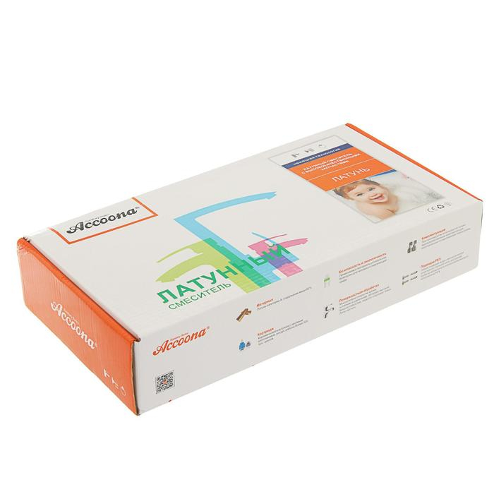 Смеситель для раковины Accoona A9290-1, однорычажный, с выдвижным изливом Смеситель для раковины Accoona A9290-1, однорычажный, с выдвижным изливом