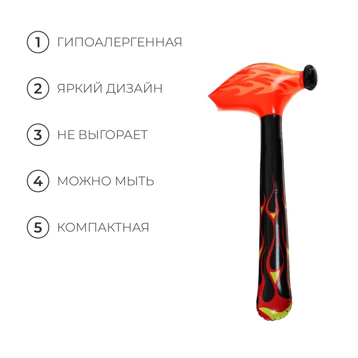 Игрушка надувная «Молоток», 80 см Игрушка надувная «Молоток», 80 см