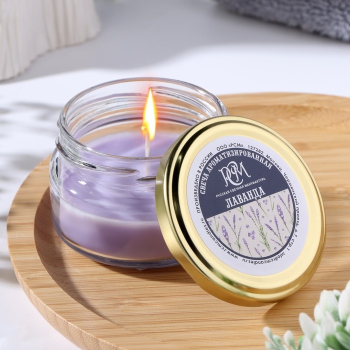 Свеча в банке ароматизированная  Свеча в банке ароматизированная "Лаванда" 50гр, время горения 13ч