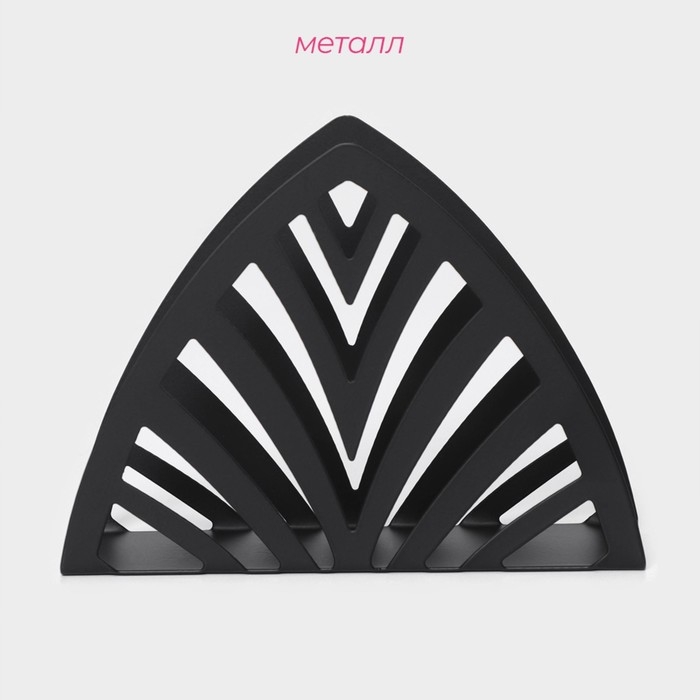 Салфетница Доляна «Пирамида»,12,5×4×9 см, цвет чёрный Салфетница Доляна «Пирамида»,12,5×4×9 см, цвет чёрный