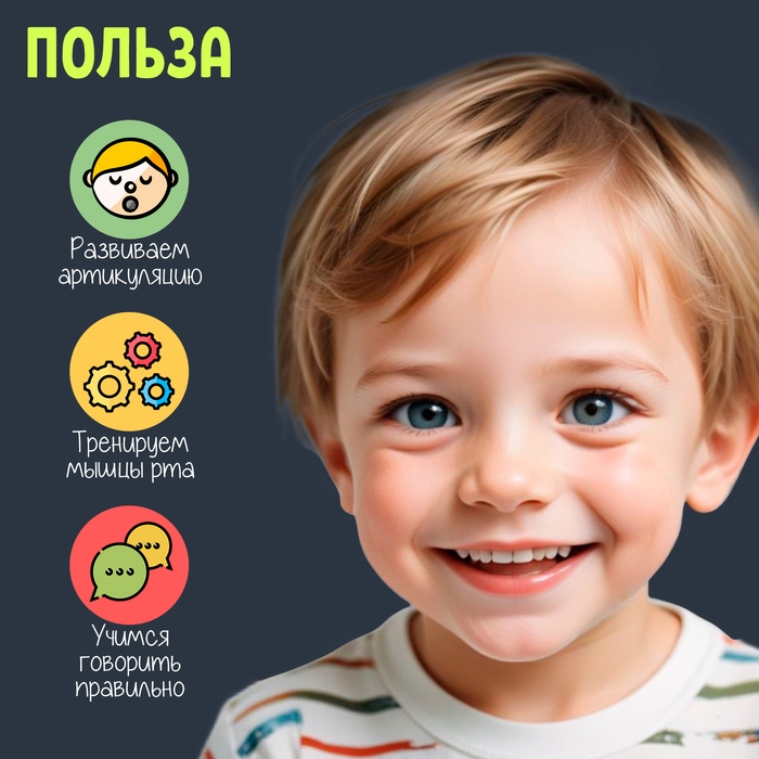 Набор «Умные мячики, проработка звуков Р,С,Л,Ж» Набор «Умные мячики, проработка звуков Р,С,Л,Ж»