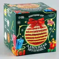 Алмазная мозаика на новый год для детей &laquo;Ёлочный шар&raquo;, набор для творчества, красный, желтый
