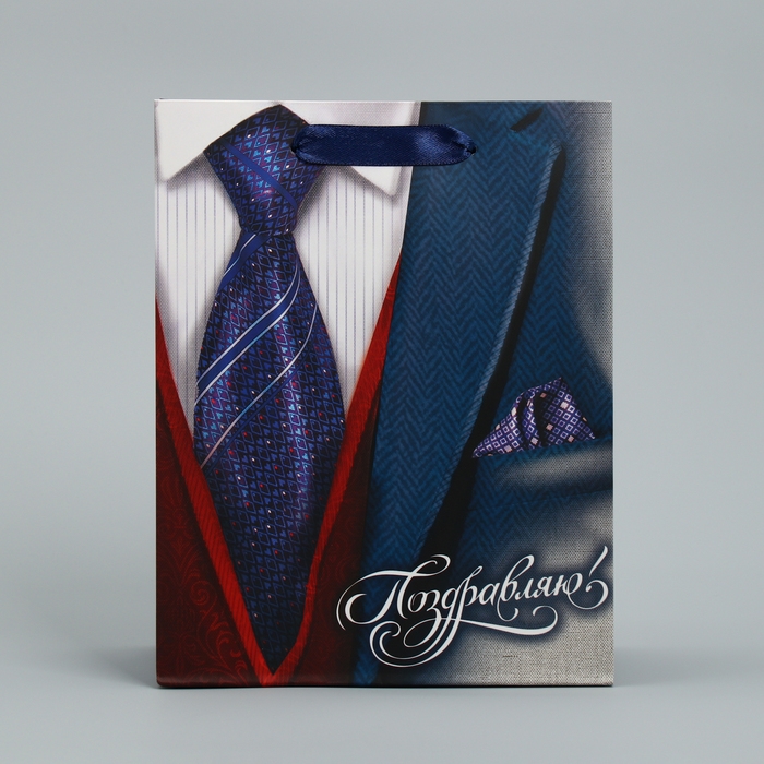 Пакет подарочный ламинированный вертикальный, упаковка, «Поздравляю!», 18 х 23 х 8 см Пакет подарочный ламинированный вертикальный, упаковка, «Поздравляю!», 18 х 23 х 8 см