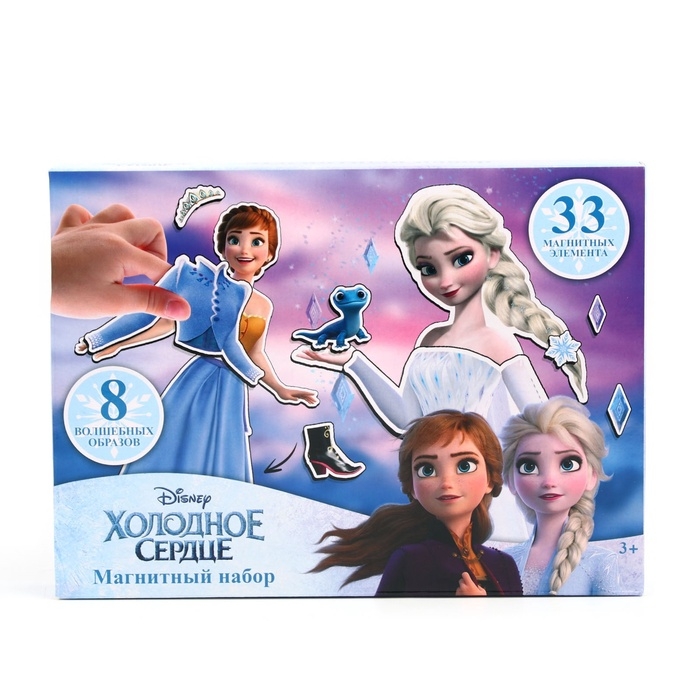 Магнитный набор «Холодное сердце: Эльза и Анна», в коробке Магнитный набор «Холодное сердце: Эльза и Анна», в коробке