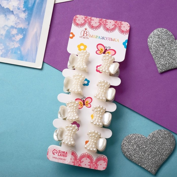 Краб для волос  Краб для волос "Беатрис" (набор 8 шт) бантик, 2 см, белый