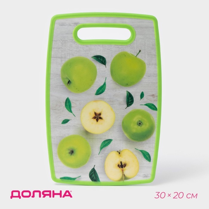 Доска разделочная пластиковая Доляна «Зелёные яблоки», прямоугольная, 30×20 см