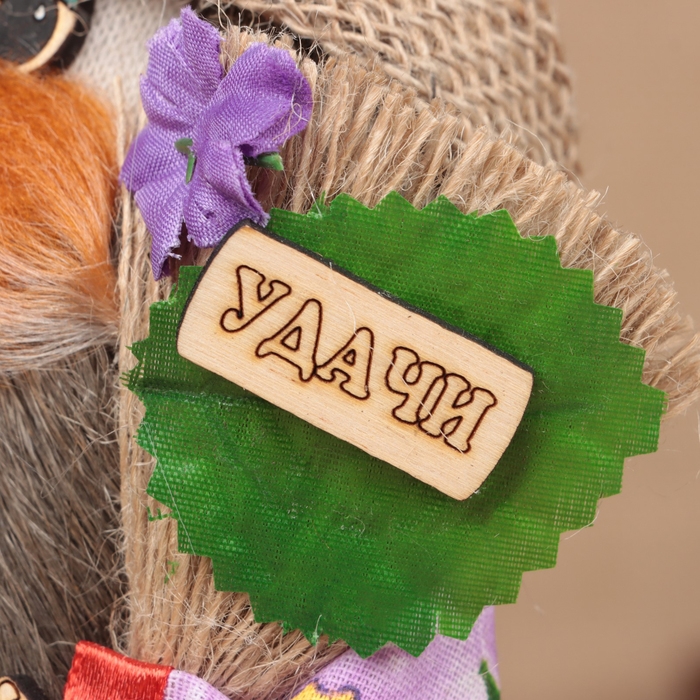 Оберег Оберег "Домовой Агап ", 15 см