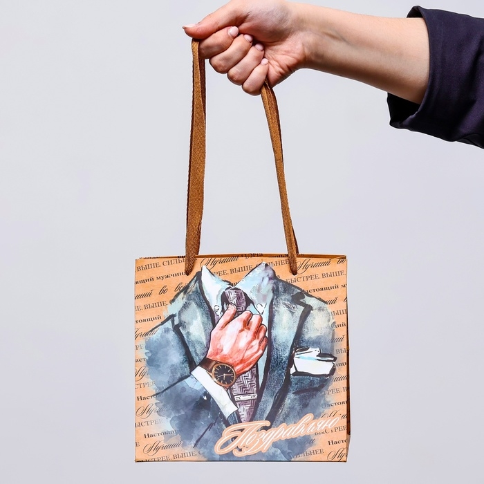 Пакет под торт Пакет под торт "Лучший во всем" "20х20х20см