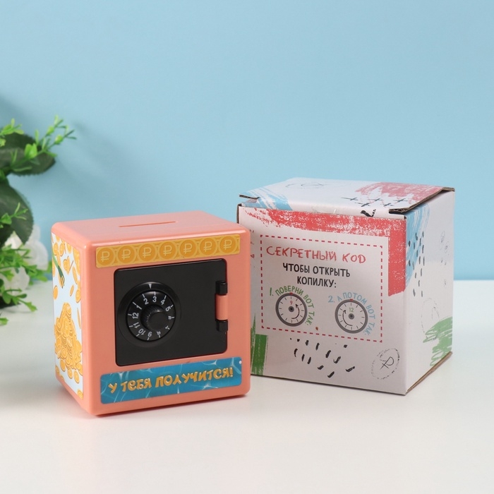 Копилка пластик Копилка пластик "Сейф. Денежная лягушка" 8,5х6х8,5см