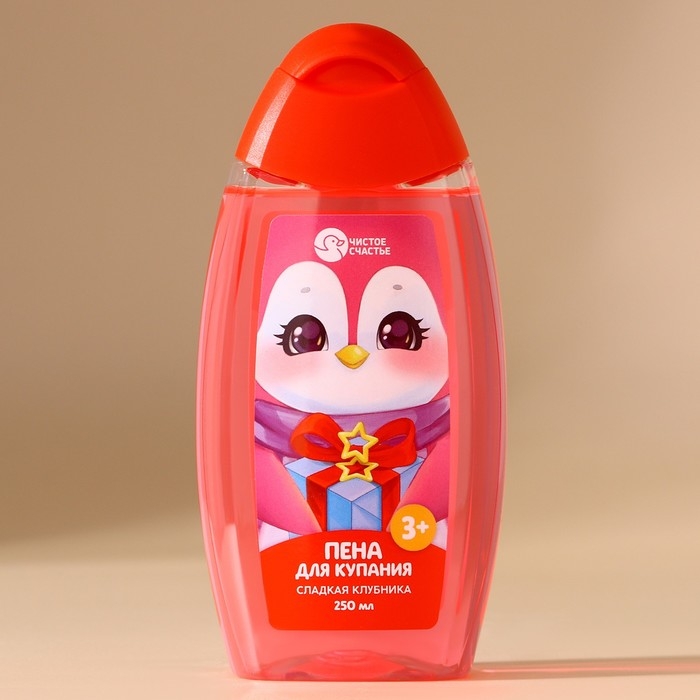 Пена для ванны детская, 250 мл, аромат сладкой клубники, Новый Год Пена для ванны детская, 250 мл, аромат сладкой клубники, Новый Год