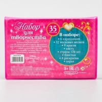 Набор для творчества, 35 предметов, Принцессы
