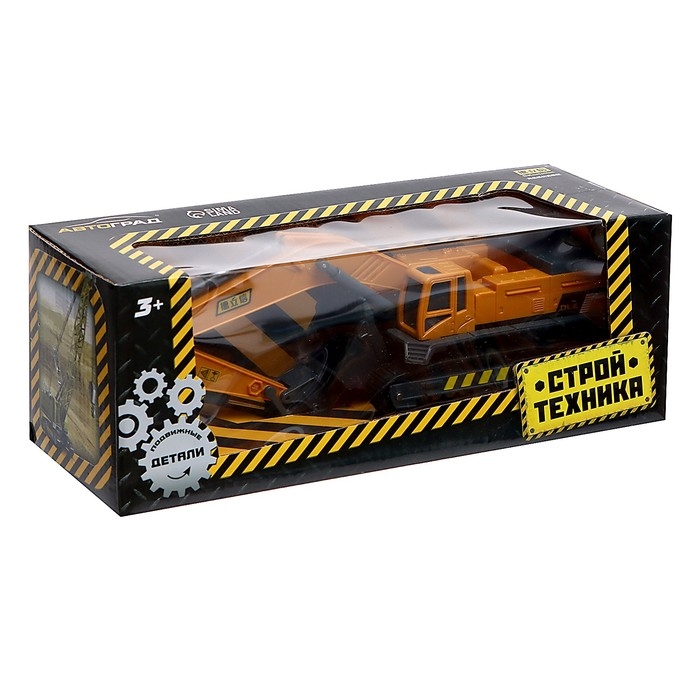 Экскаватор «Стройтехника», подвижные детали Экскаватор «Стройтехника», подвижные детали