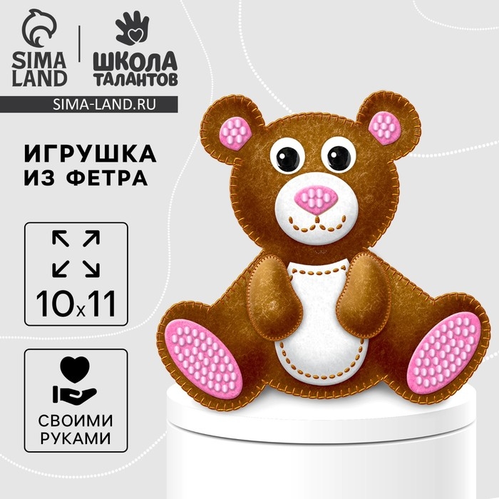 Набор для создания игрушки из фетра «Мишка» Набор для создания игрушки из фетра «Мишка»