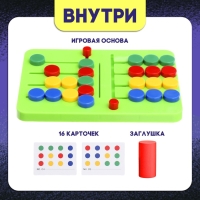 Настольная игра «Круги на перегонки», 2 игрока, 5+