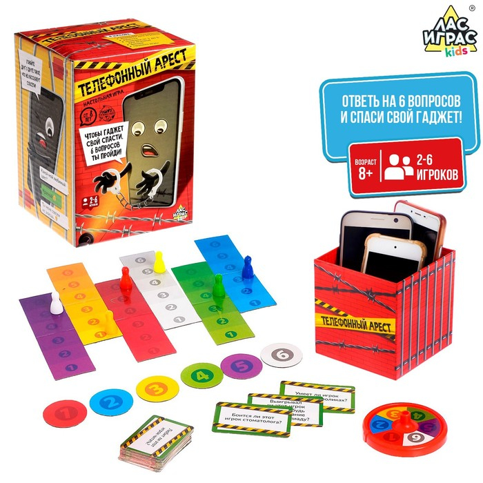 Настольная игра «Телефонный арест», в комплекте: 50 карточек, рулетка, игровые поля, 2-6 игроков, 8+ Настольная игра «Телефонный арест», в комплекте: 50 карточек, рулетка, игровые поля, 2-6 игроков, 8+