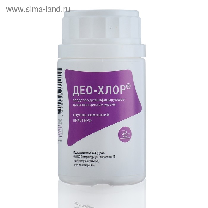 Дезинфицирующее средство с моющим эффектом «Део-Хлор», 25 таблеток по 3.4 г