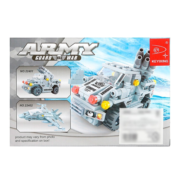 Конструктор «Ракетная установка», 201 деталь Конструктор «Ракетная установка», 201 деталь