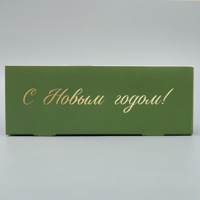 Коробка подарочная новогодняя складная «Чудеса случаются», 31 х 24.5 х 9 см, Новый год
