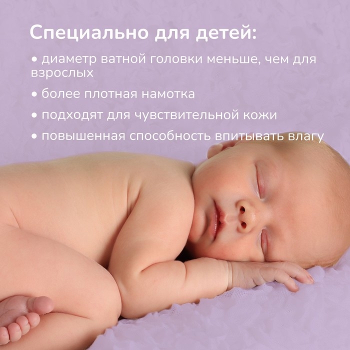 Детские ватные палочки 2в1 mama lubby с лопаточкой, 180 шт. Детские ватные палочки 2в1 mama lubby с лопаточкой, 180 шт.