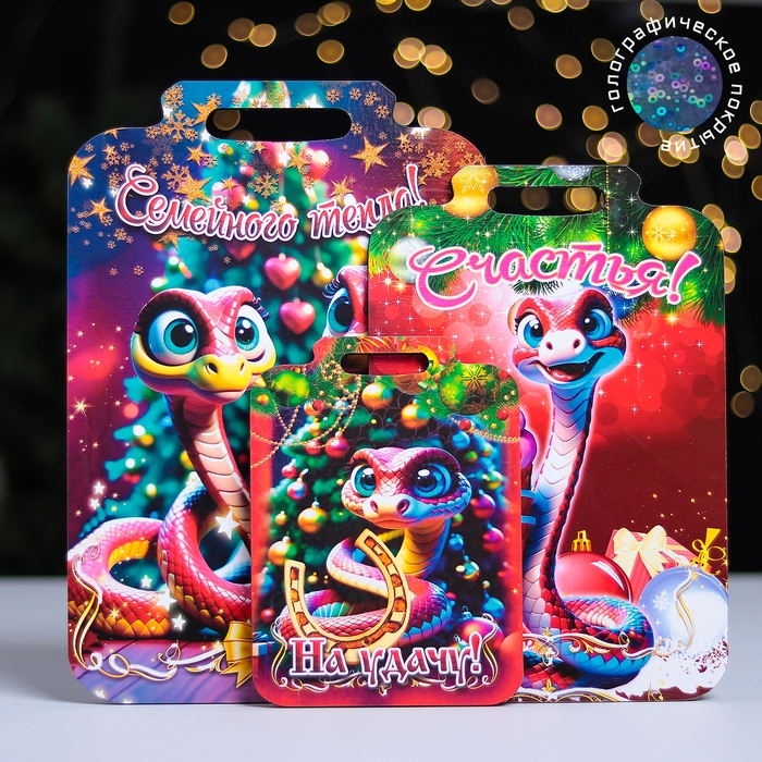 Набор досок разделочных сувенирных  Набор досок разделочных сувенирных "Счастья.На удачу.Символ года"