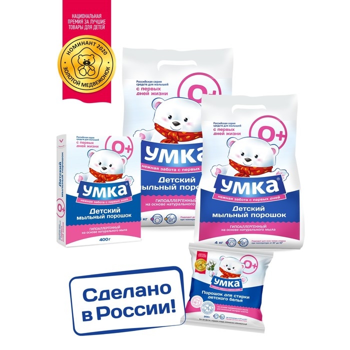 Порошок стиральный универсальный  детский   Порошок стиральный универсальный  детский  "Умка", 0+ 4 кг