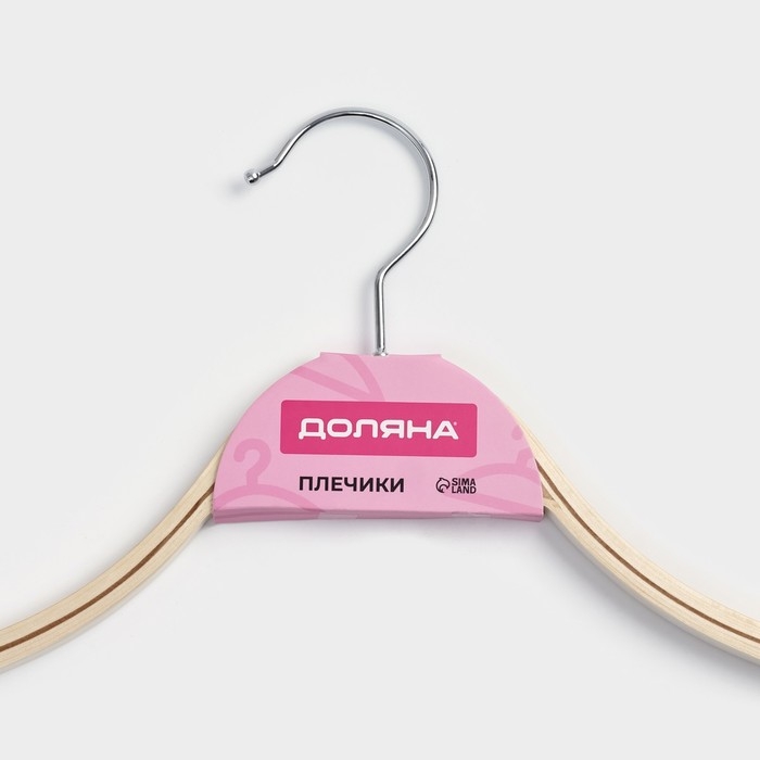 Плечики - вешалка для одежды Доляна, 44×23 см, деревянная сорт А, с перекладиной, антискользящее покрытие, цвет светлое дерево Плечики - вешалка для одежды Доляна, 44×23 см, деревянная сорт А, с перекладиной, антискользящее покрытие, цвет светлое дерево