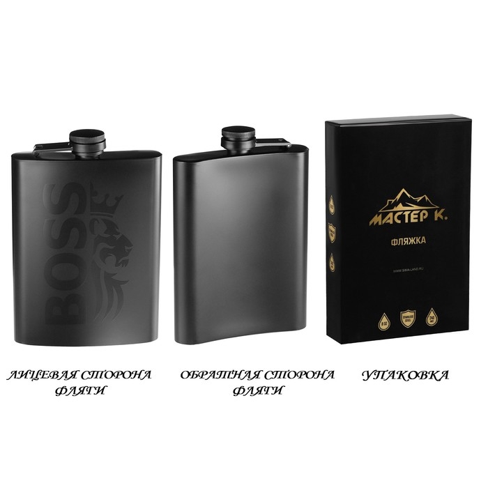 Фляжка для алкоголя Фляжка для алкоголя "BOSS", нержавеющая сталь, подарочная, армейская, 240 мл, 8 oz