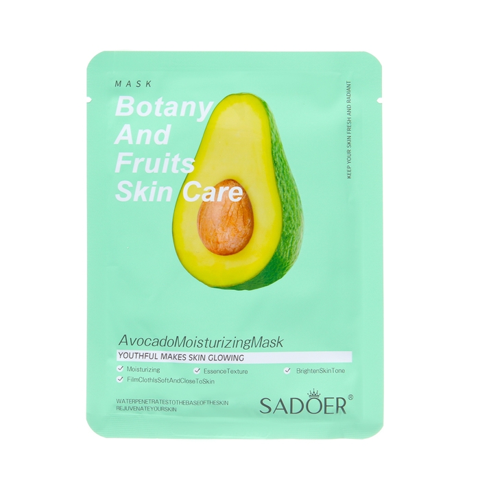 Набор увлажняющих, тканевых масок для лица &laquo;Botanika №1&raquo;, 10 шт